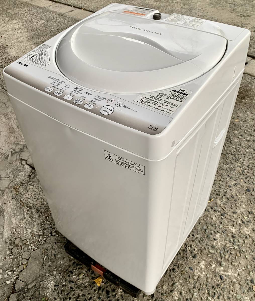 超格安価格 福岡市内送料無料　15年製 4.2kg 東芝 TOSHIBA AW-4S2　風乾燥機能付き洗濯機 ツインエアー 1人暮らし 単身 学生 5kg未満