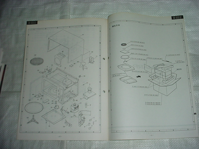 1989 year 8 month sharp microwave oven RE-S350. service manual 