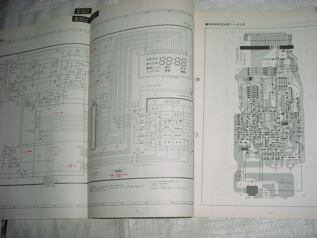 1989 year 8 month sharp microwave oven RE-S350. service manual 