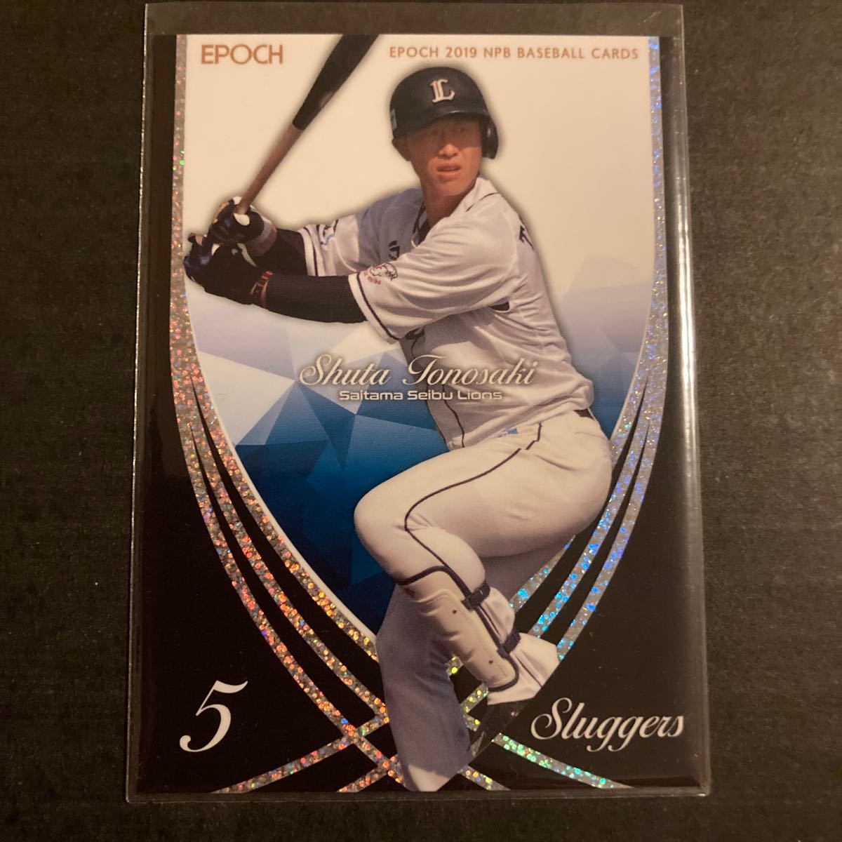 2019年 NPB ベースボールカード 広島東洋カープ / 野村祐輔選手 HOLOGRAM FOIL インサートカード Sluggers EPOCH_画像1