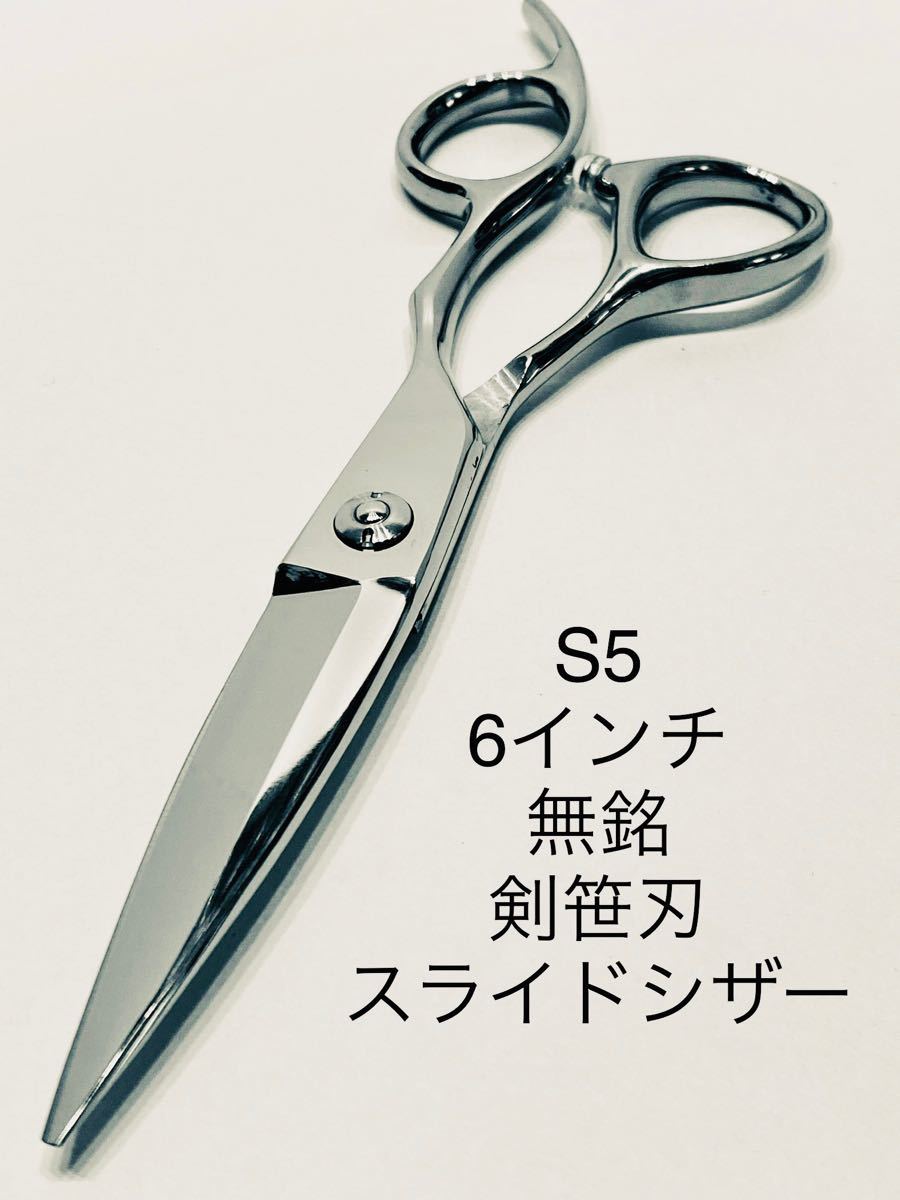 Paypayフリマ 新品 無銘 スライドカットシザー 6インチ 笹刃 理容 美容 鋏 シザー 業務用 Paypayフリマ 新品 無銘 スライドカットシザー 6インチ 笹刃 理容 美容 鋏 シザー 業務用