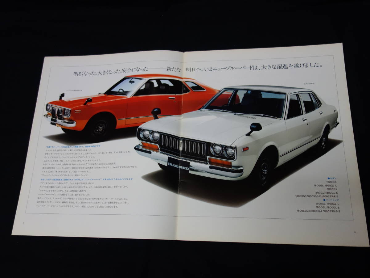 【昭和51】日産 ブルーバード 1600/1800 J810/PJ810/P810型 専用 本カタログ 【当時もの】_画像2