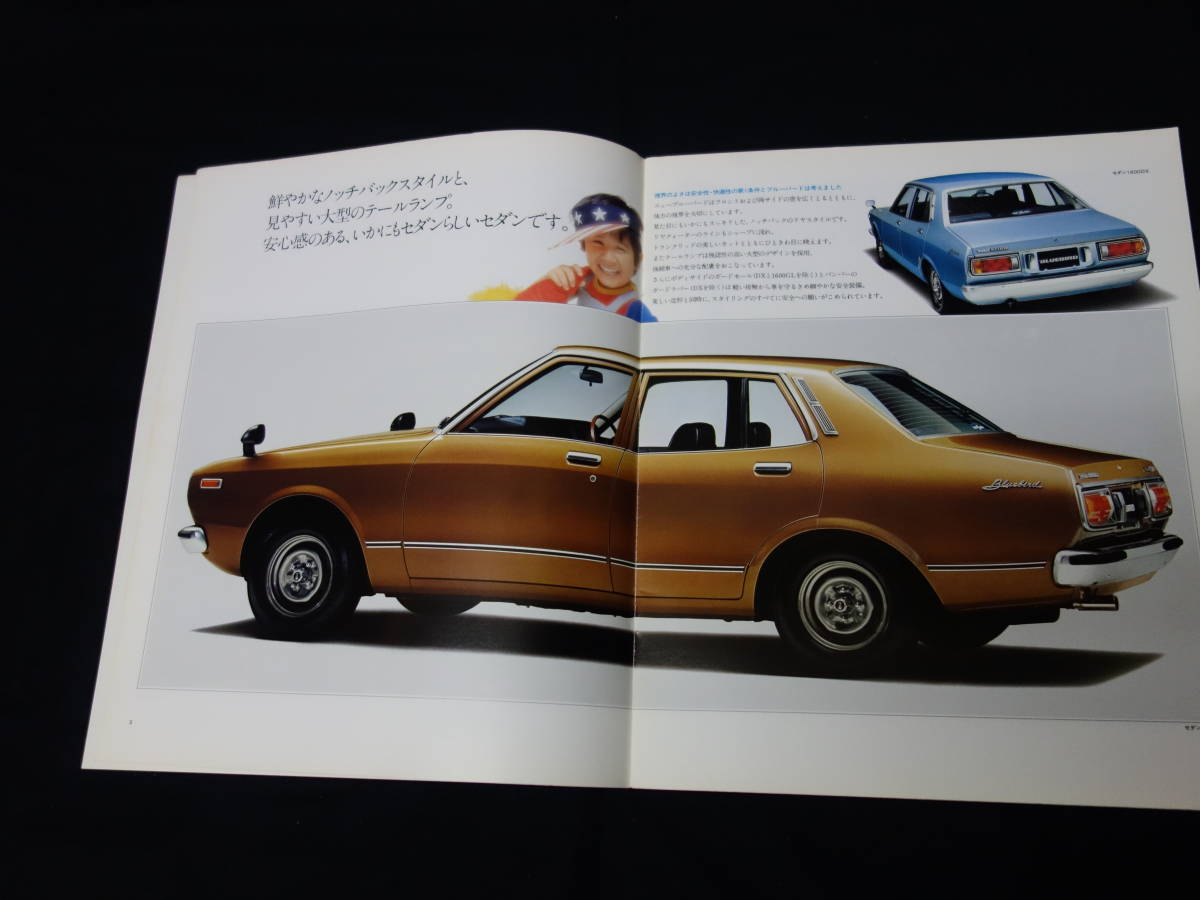 【昭和51】日産 ブルーバード 1600/1800 J810/PJ810/P810型 専用 本カタログ 【当時もの】_画像4
