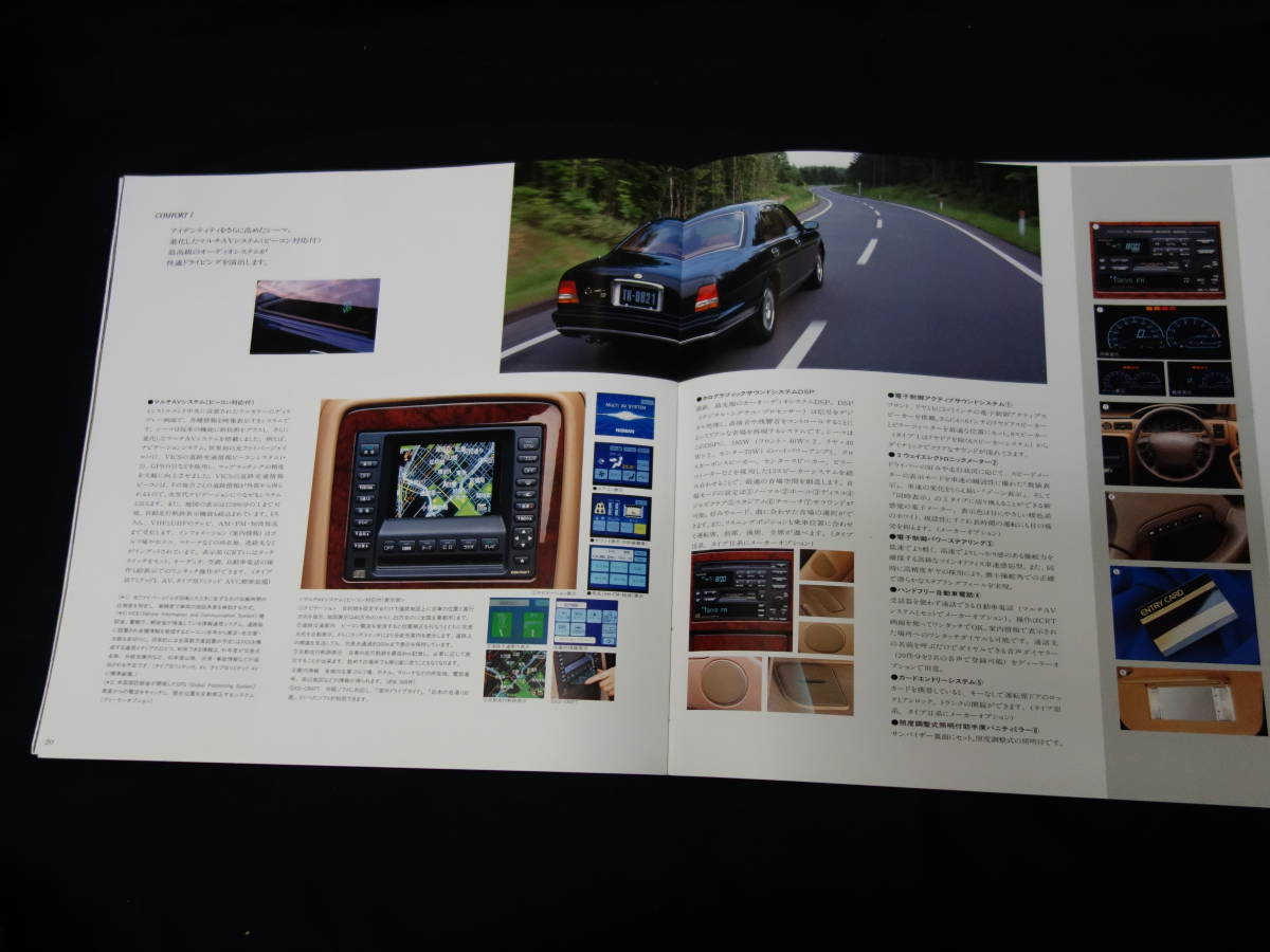 【￥1000 即決】日産 シーマ FGDY32 / FGY32 型 前期型 専用 本 カタログ 1991年 【当時もの】_画像7