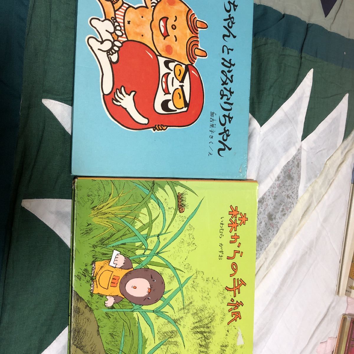 Paypayフリマ 森からの手紙 だるまちゃんとかみなりちゃん Paypayフリマ 森からの手紙 だるまちゃんとかみなりちゃん