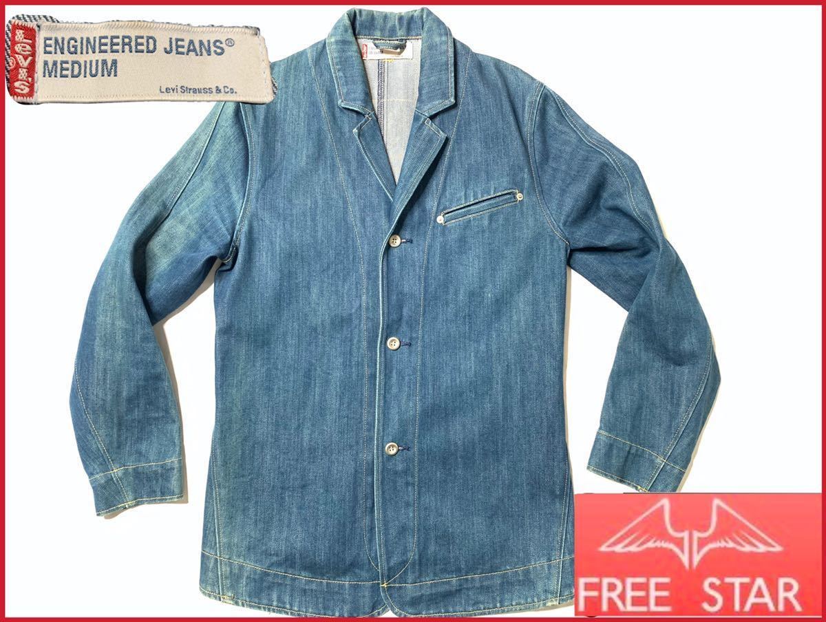 即決★levi's ENGINEERED JEANS★美品 M 日本製 デニムジャケット リーバイス エンジニアデニム デニムテーラードジャケット