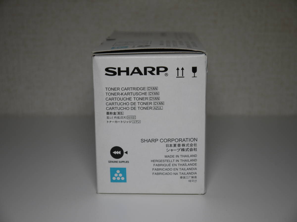 SHARP シャープ 複合機 MX-C300W用 トナーカートリッジ MX-C30JT-C_画像5