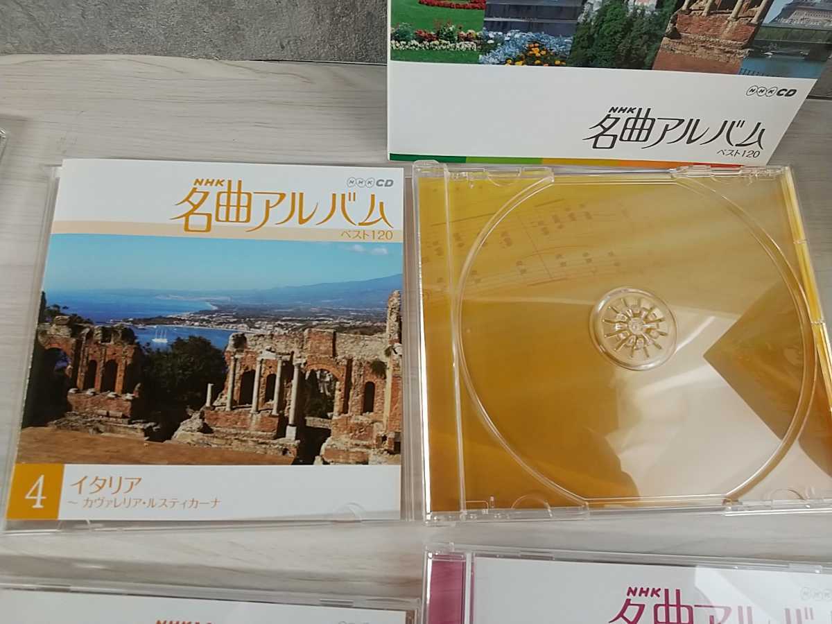 名曲アルバム CD ベスト120 NHK 全10枚 No4イタリア編のみ欠品 楽曲解説ブックレット付き ケースあり 美品 クラシック楽曲 定価￥13,409_No4イタリア編が欠品しています