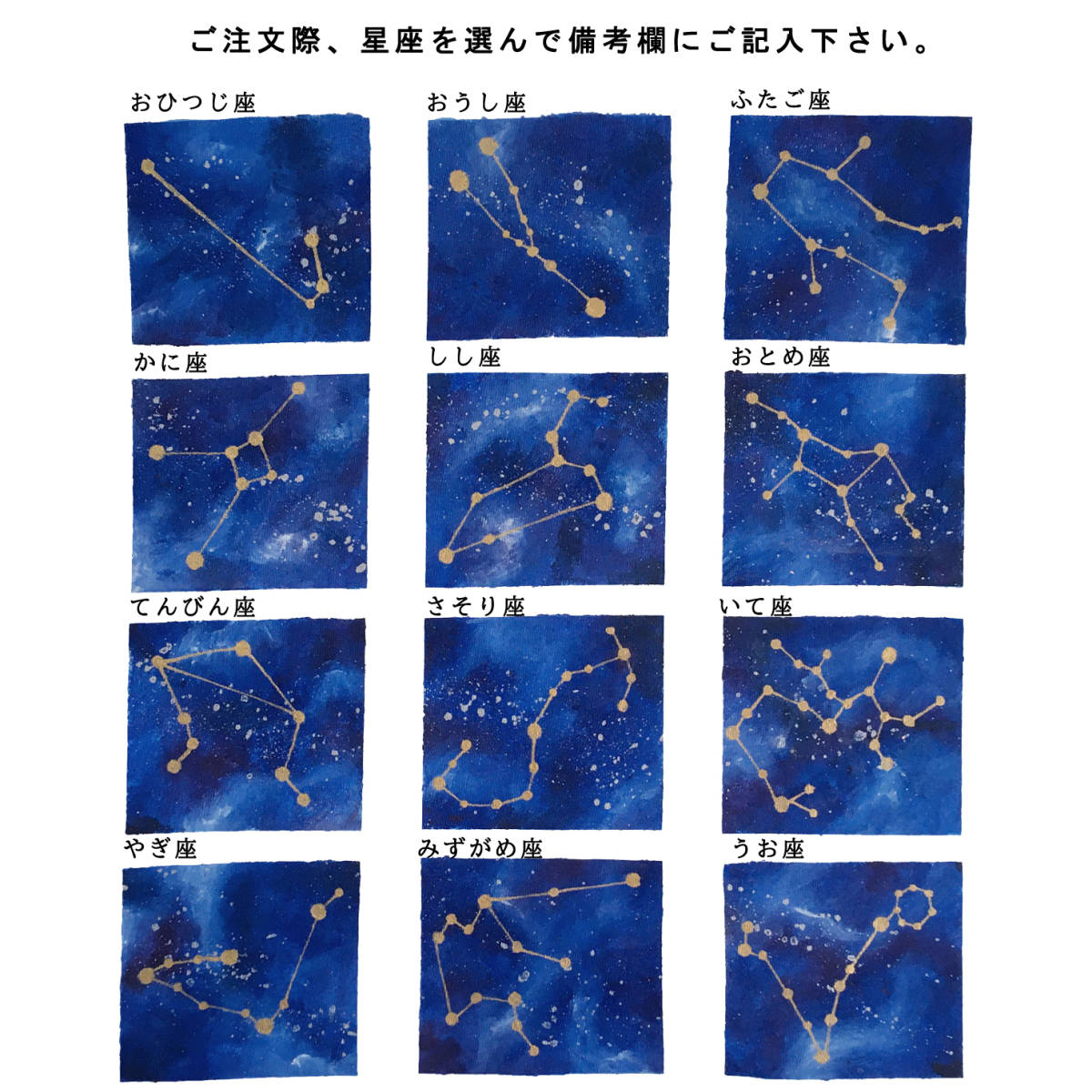 12 star seat is possible to choose hand .. cosmos pattern T-shirt white XL size Milky Way Galaxy star empty 