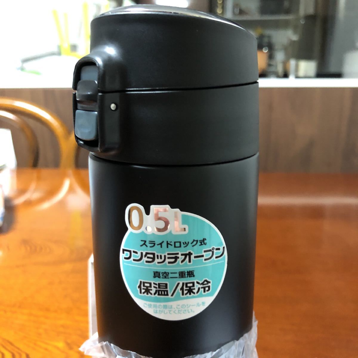 ピーコック ステンレスボトル 【コンパクトマグ】 0.5L ブラック