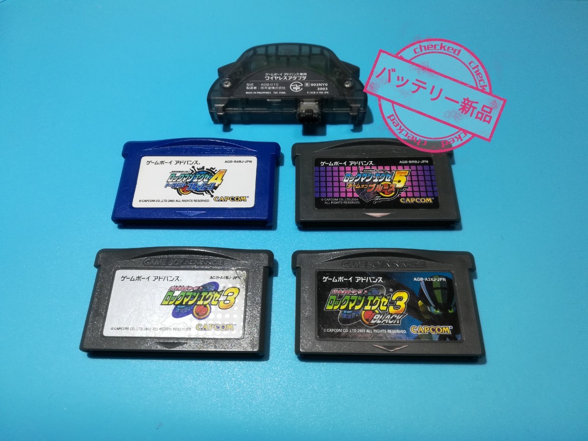 Paypayフリマ ゲームボーイアドバンス ロックマンエグゼ 3 Black 4 5 ワイヤレスアダプターセット Paypayフリマ ゲームボーイアドバンス ロックマンエグゼ 3 Black 4 5 ワイヤレスアダプターセット