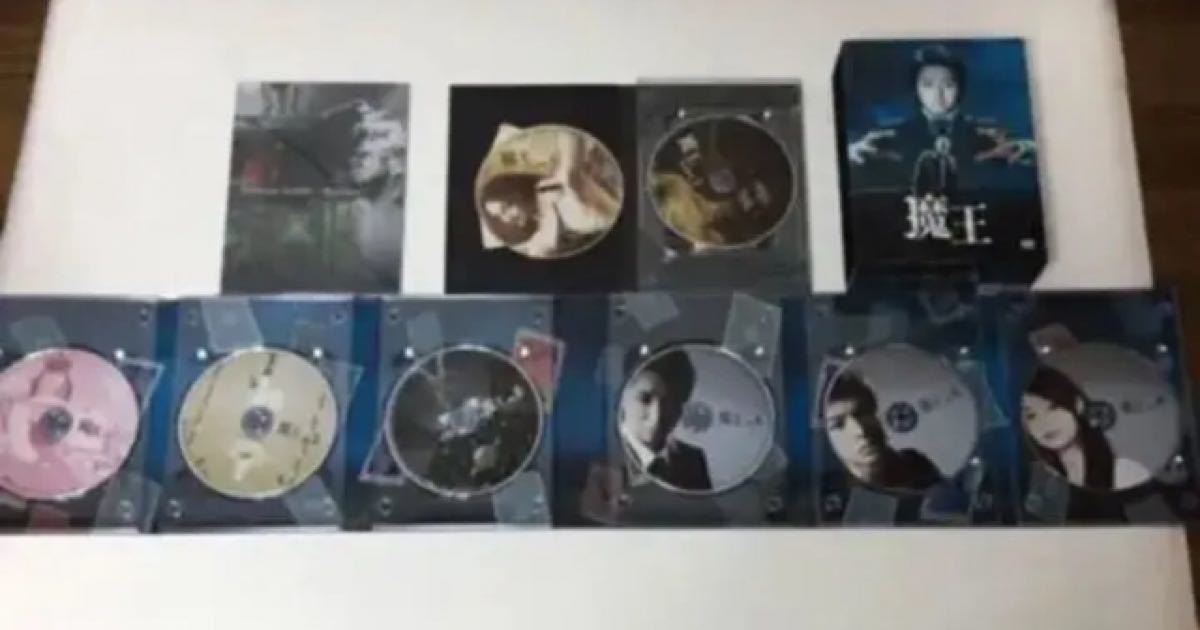 魔王 DVD-BOX〈8枚組〉