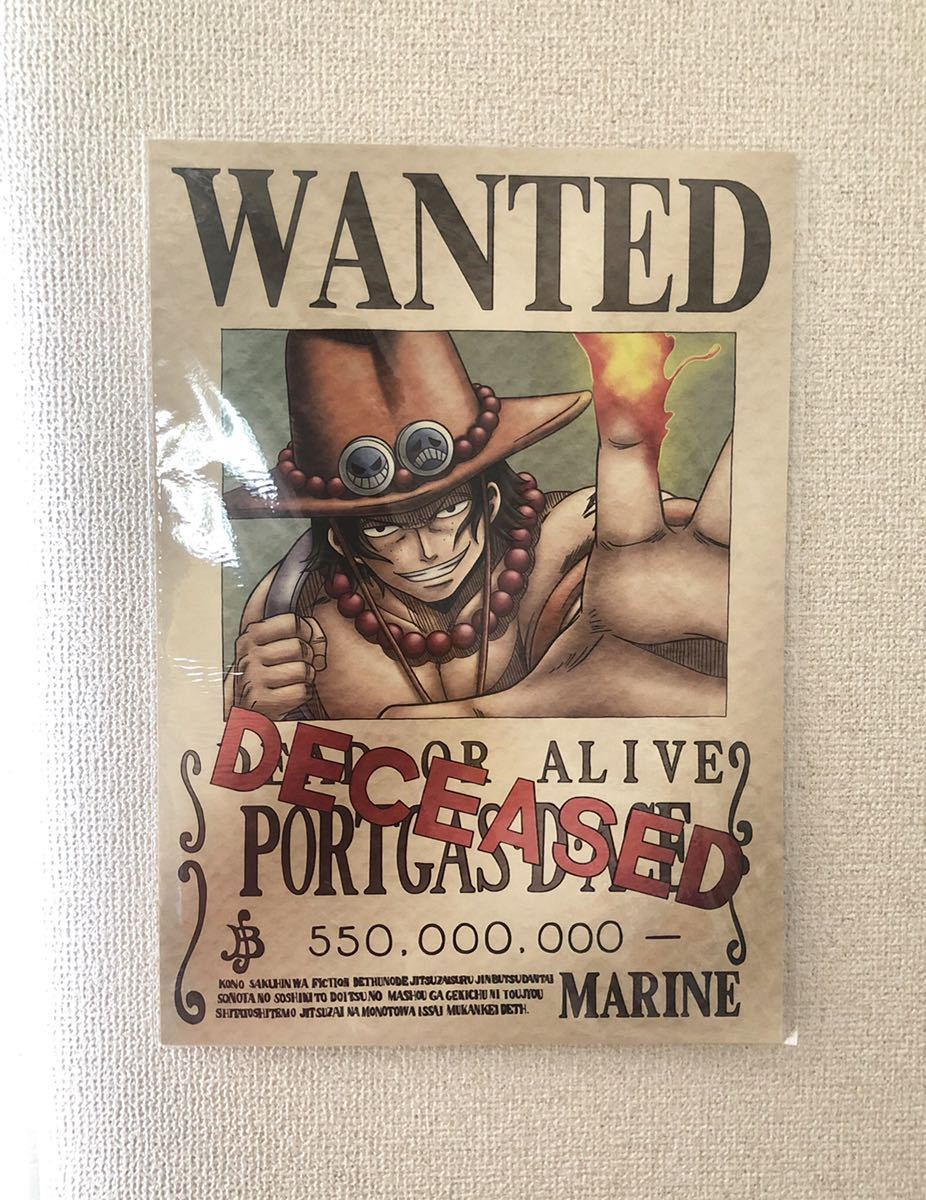 ワンピース 海軍発行 公式 手配書 エース One Piece 売買されたオークション情報 Yahooの商品情報をアーカイブ公開 オークファン Aucfan Com