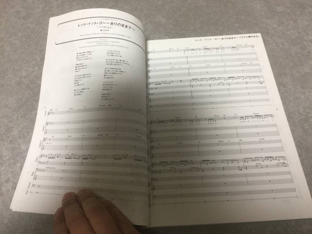 ヤフオク バンド スコア アニソンの人気曲あつめました