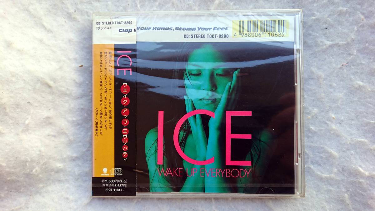 【おトク】 ICE　WAKE UP EVERYBODY ‘94年発売