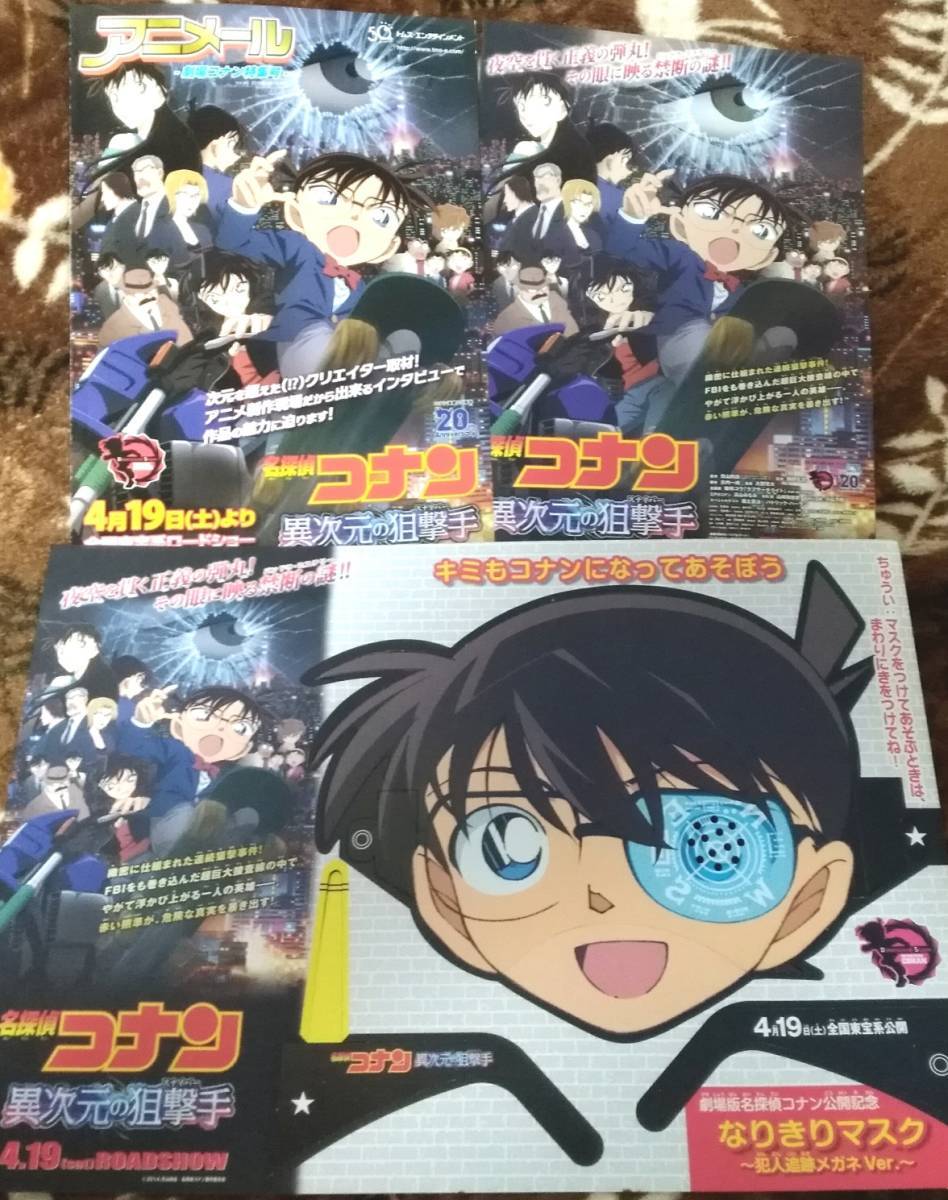 アニメジャパン14の値段と価格推移は 25件の売買情報を集計したアニメジャパン14の価格や価値の推移データを公開