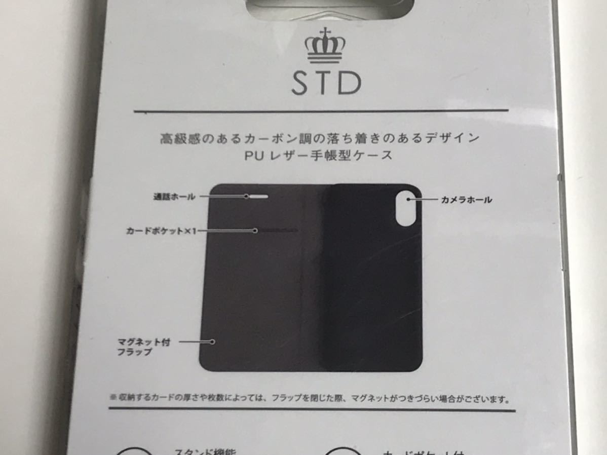 匿名送料込み iPhoneXR用カバー 手帳型ケース FLIP COVER カーボン調 ブラック 黒色 新品 iPhone10R アイホンXR アイフォーンXR/FY3_画像5