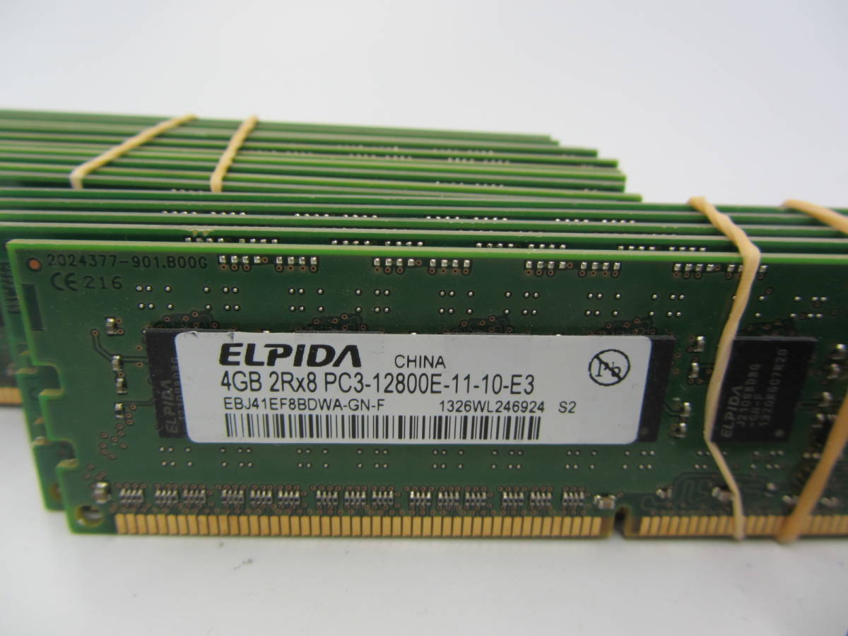 Elpida 4GB 25枚セット PC3-12800E サーバー用 メモリ P1026_11_画像3