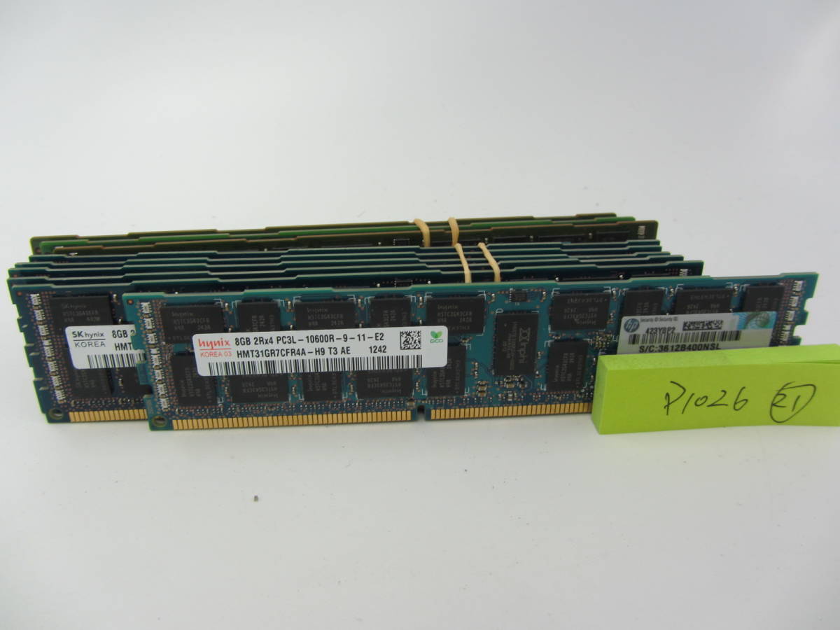 高評価なギフト Hynix SK 9枚セット 8GB Samsung P1026_21 メモリ サーバー用 PC3L-10600R メーカー混在 Hynix 8GB 高評価なギフト Hynix SK 9枚セット 8GB Samsung P1026_21 メモリ サーバー用 PC3L-10600R メーカー混在 Hynix 8GB