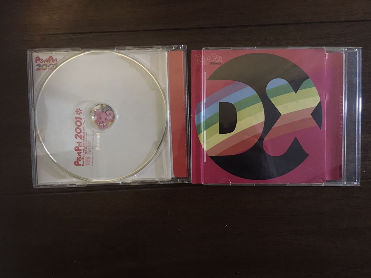  post pet 2001 DX Appli CD set postpet post pet