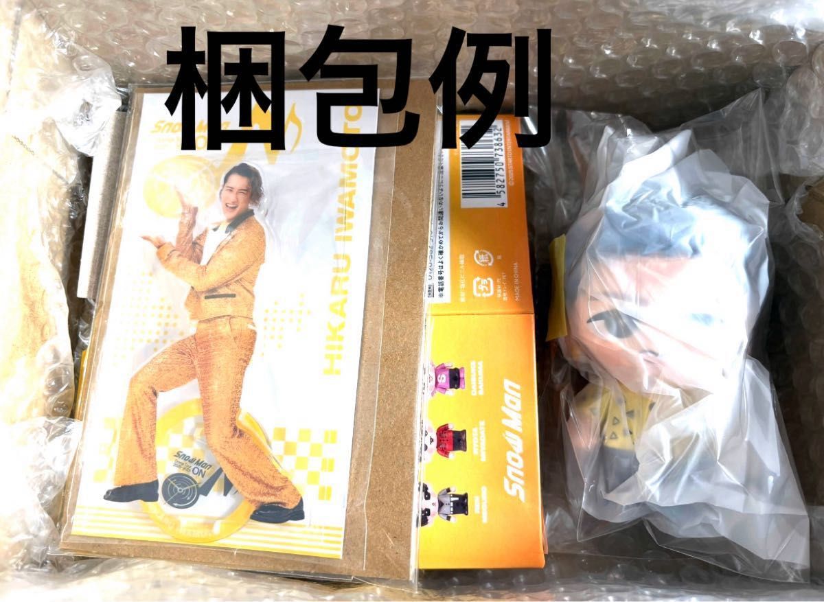 Snow Man Dome Tour 2025 ON Snow Man ON ツアーグッズ 向井康二さん