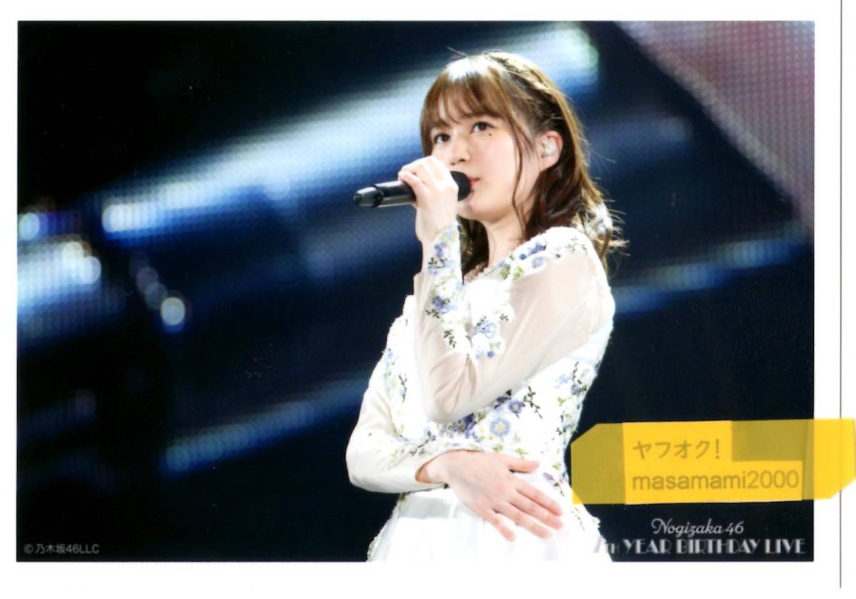 乃木坂46 生田絵梨花 生写真 Yahoo!オークション - 乃木坂46 【生写真】生田 絵梨花 7th YEAR