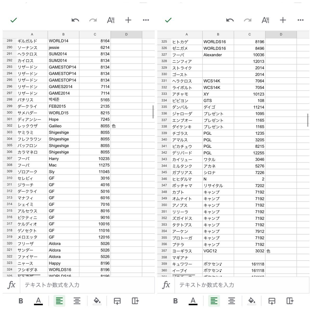 Paypayフリマ ポケットモンスター ムーン 配信ポケモン 最強データ Paypayフリマ ポケットモンスター ムーン 配信ポケモン 最強データ