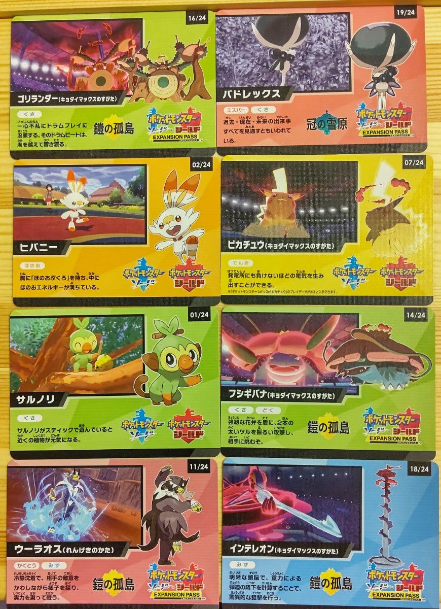 Paypayフリマ ポケモンカード 幻のポケモン ゲットチャレンジ Paypayフリマ ポケモンカード 幻のポケモン ゲットチャレンジ