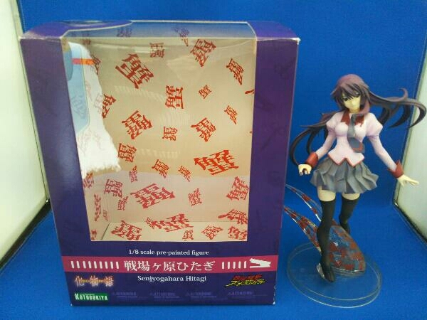 ヤフオク フィギュア 化物語 戦場ヶ原ひたぎ 1 8スケール ヤフオク フィギュア 化物語 戦場ヶ原ひたぎ 1 8スケール