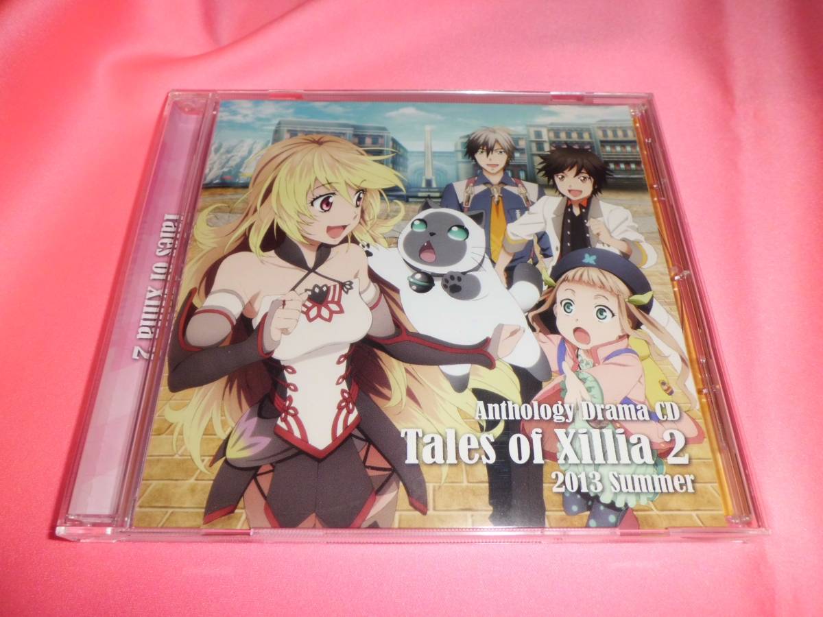ヤフオク 遊佐浩二近藤隆 アンソロジードラマcd テイルズ
