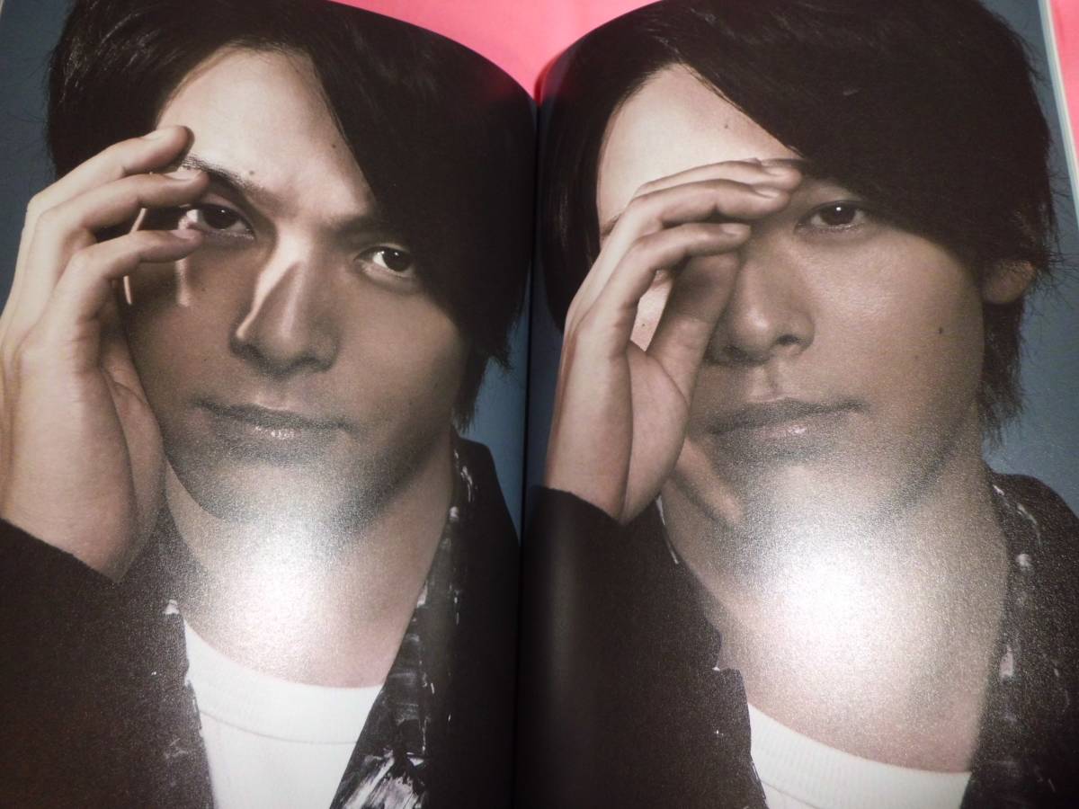 ヤフオク 中村倫也二宮和也 Pict Upピクトアップ No 126 ヤフオク 中村倫也二宮和也 Pict Upピクトアップ No 126