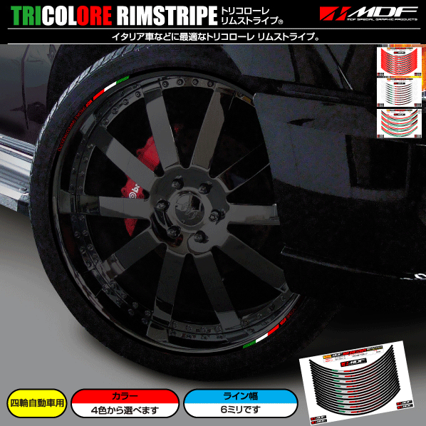 [ M ti-ef official ]MDF 6 millimeter width 21 -inch and more toli colore rim stripe for automobile wheel tape 23 BK