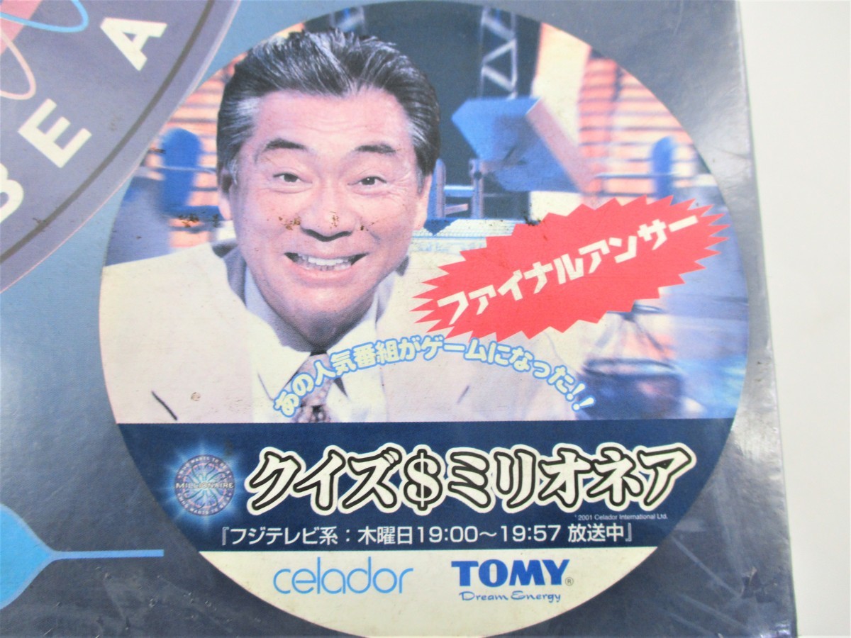 未開封 Tomy トミー クイズ ミリオネア ボードゲーム Jauce Shopping Service Yahoo Japan Auctions Ebay Japan 未開封 Tomy トミー クイズ ミリオネア ボードゲーム Jauce Shopping Service Yahoo Japan Auctions Ebay Japan