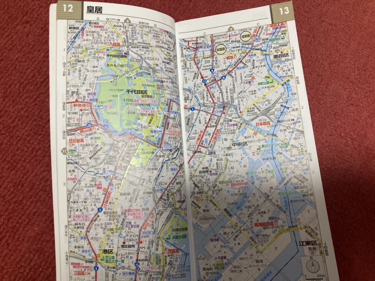 震災時　歩いて帰る　帰宅支援マップ　首都圏版：2005年:旺文社:送料　230円_画像7