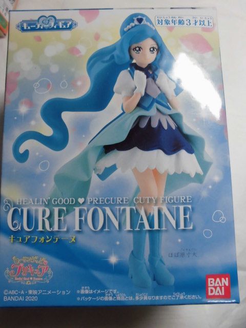 ヒーリングっど プリキュア キューティーフィギュア 2. キュアフォンテーヌ バンダイ_画像1