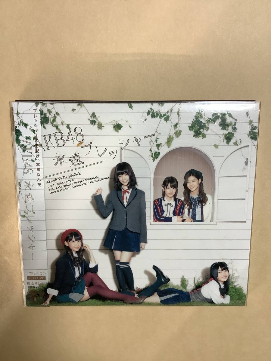 送料無料 生写真2枚付き　AKB48「永遠プレッシャー」2枚組 CD＋DVD タイプC_画像1