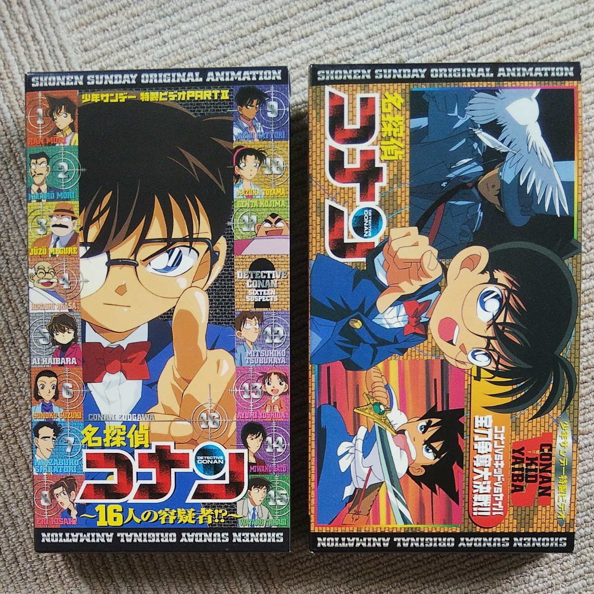 【VHS】名探偵コナン ビデオ2本セット（16人の容疑者、他）