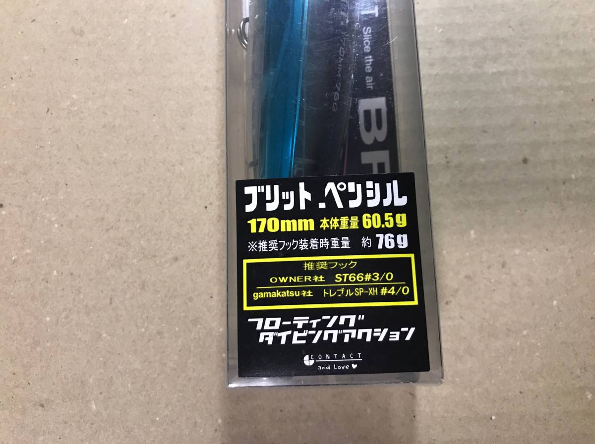 送料無料 未使用品 タックルハウス K-TEN ブリットペンシル 170mm 76g ナローリフレクト NRトビウオの画像3