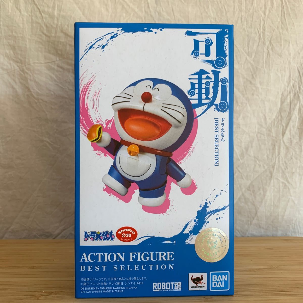 Paypayフリマ バンダイスピリッツ Robot魂 ドラえもん Best Selection Paypayフリマ バンダイスピリッツ Robot魂 ドラえもん Best Selection