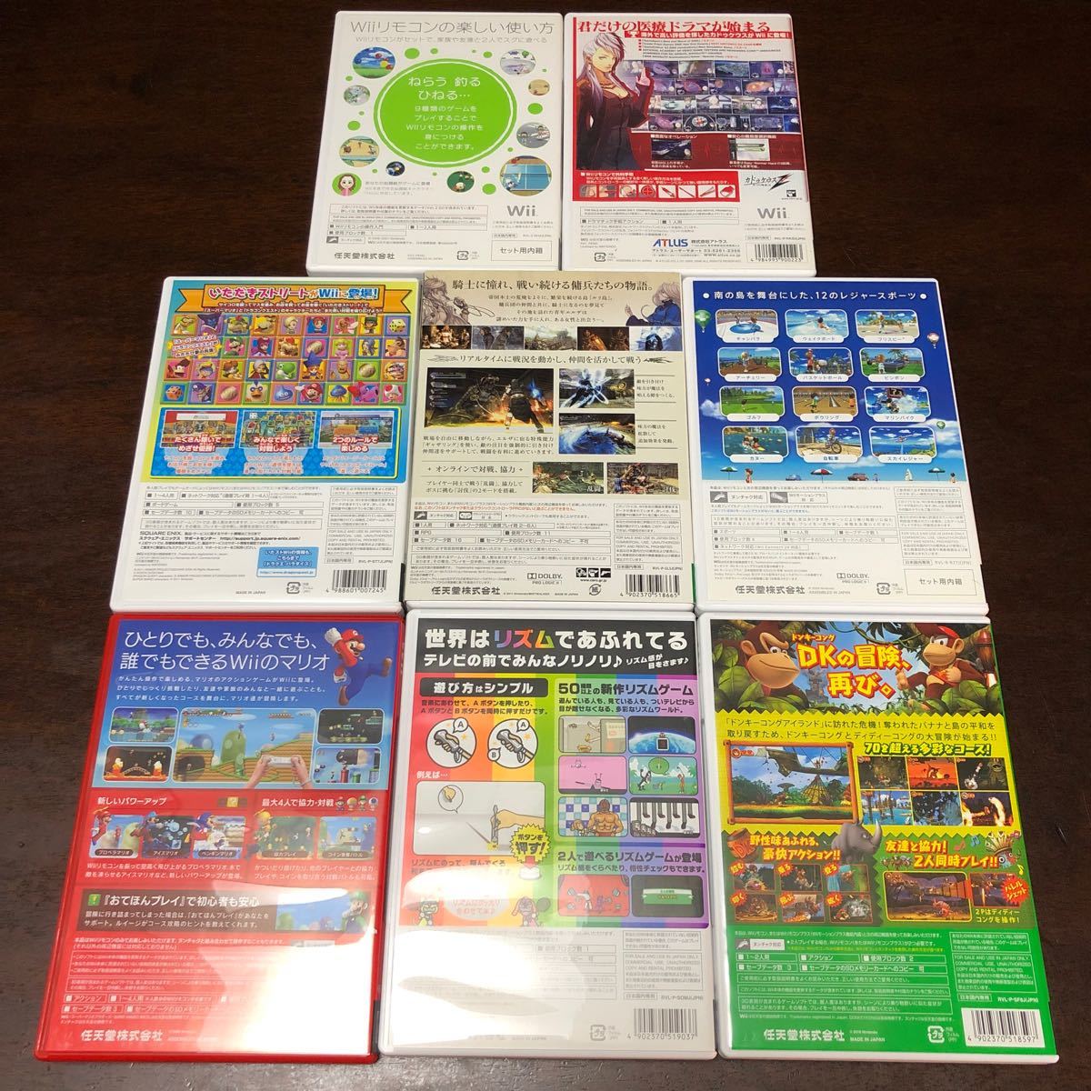 【Wii】 みんなのリズム天国　他7作品