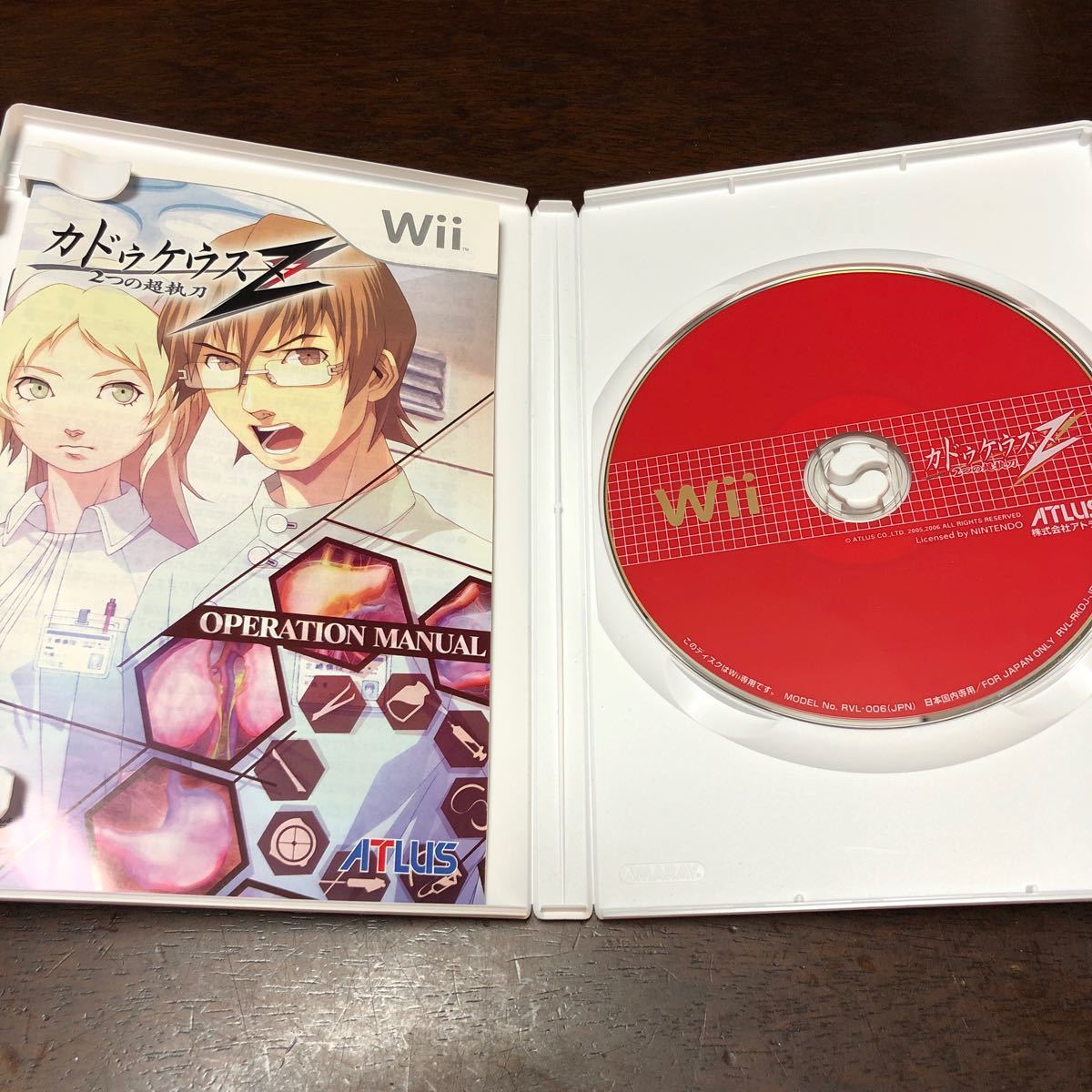 【Wii】 みんなのリズム天国　他7作品
