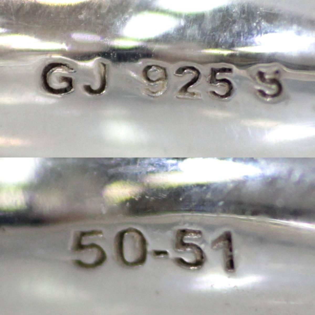 【中古】 Georg Jensen/ジョージジェンセン オフスプリング ペンダントトップ 指輪 5.9g SV925 NT_画像5