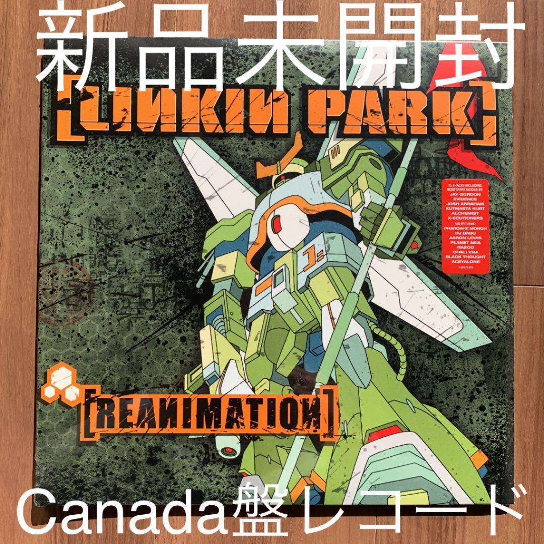 Linkin Park リンキン・パーク Reanimation レコード カナダ盤 新品未開封_画像1