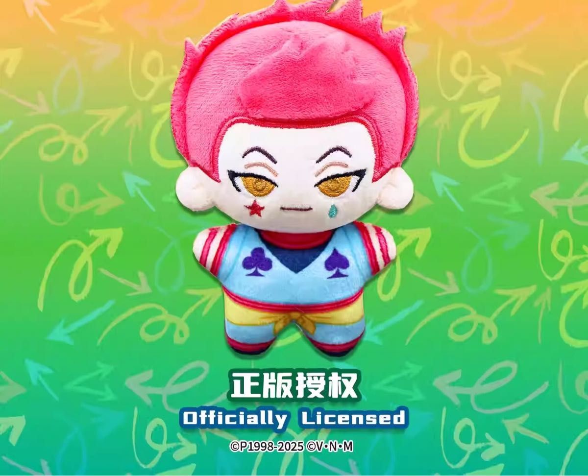 ハンター×ハンター Hunter× Hunter 中国 上海限定 ぬいぐるみ BOX