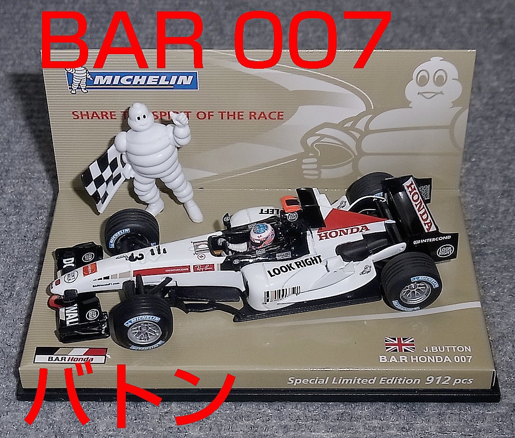 ミシュラン別注 1/43 BAR ホンダ 007 バトン 2005 HONDA