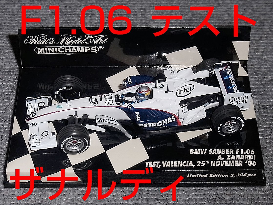 【期間限定特価】 BMW 1/43 ザウバー SAUBER 2006 バレンシア テストカー ザナルディ F1.06 レーシングカー 【期間限定特価】 BMW 1/43 ザウバー SAUBER 2006 バレンシア テストカー ザナルディ F1.06 レーシングカー