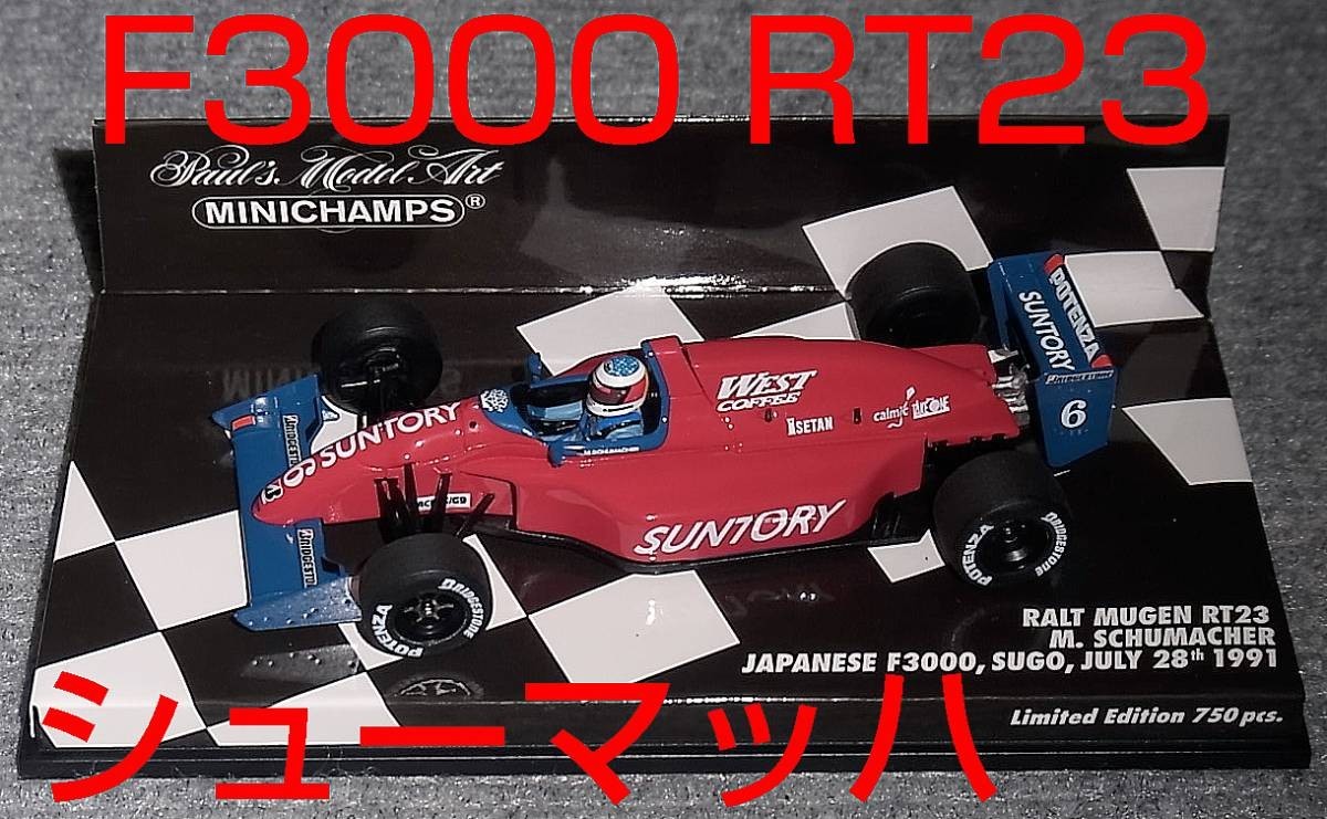1/43 ラルト 無限 RT23 シューマッハ 全日本 F3000 1991 菅生_画像1