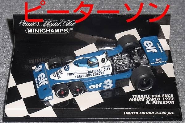 1/43 ティレル P34 FNCB ピーターソン 1977モナコGP 6輪車 TYRRELL