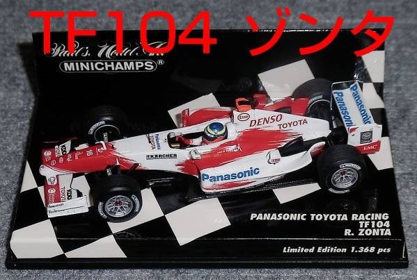 1/43 トヨタ TF104 ゾンタ 16号車 2004 TOYOTA