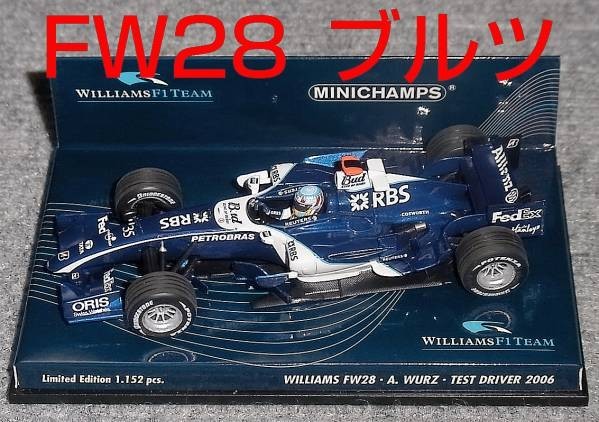 1/43ウイリアムズ コスワース FW28 ブルツ 2006 WILLIAM